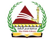 صندوق مكتبات مصر